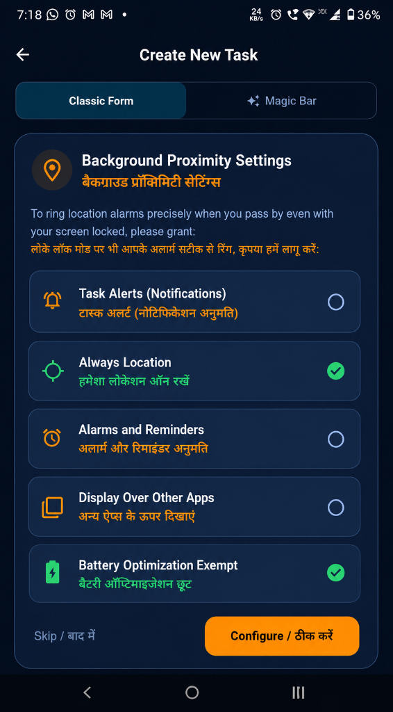 Permissions Required